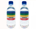 UUH-033BP 600ml Private Label Bottled Water